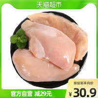 spring snow 春雪食品 鸡胸肉冷冻500g