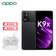 OPPO K9x 8+128GB 黑曜武士 5000mAh长续航 33W快充 90Hz电竞屏 三摄5G手机