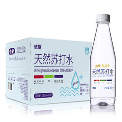 yineng 依能 天然苏打水  弱碱性 无添加饮用天然水 350ml*15瓶 整箱装