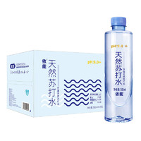 yineng 依能 蔚蓝苏打 无添加 天然苏打水饮料500ml*15整箱装 饮用天然水