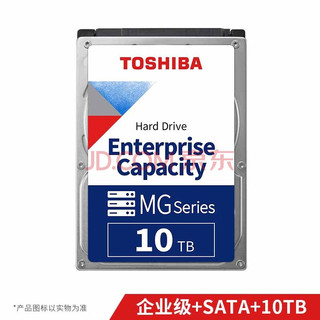 东芝（TOSHIBA） 企业级 3.5英寸 SATA串口 台式机 监控机械硬盘HDD 垂直PMR 10TB MG06ACA10TE 硬盘+硬盘保护盒塑料