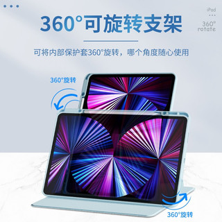 WIWU ipad保护套带笔槽 苹果平板透明壳全包休眠21/ipad9代防摔防弯air4/pro适用 天云蓝 10.2英寸（ipad9代）