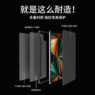 吉玛仕 ipad2021保护套苹果pro11英寸平板电脑air4磁吸mini6带笔槽防弯曲保护壳 太空灰 iPad Pro 12.9寸