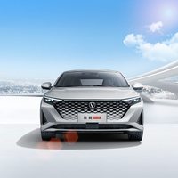 AUTO 长安汽车 CHANGAN AUTO汽车 锐程PLUS 23款 1.5T 领悦型