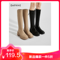 DAPHNE 达芙妮 纯色后拉链不过膝时尚百搭潮流时装瘦瘦靴12237153