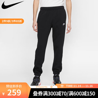 NIKE 耐克 yysports Nike耐克男裤跑步训练舒适休闲运动束脚长裤BV2738-010 BV2738-010 XL