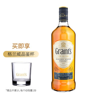 Grant's 格兰 好来喜 格兰（grant‘s）洋酒 格兰威 苏格兰威士忌 英国进口 口粮酒 过桶系列艾尔桶（啤酒桶）陈酿
