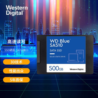 西部数据（WD） Blue系列-3D进阶高速读写版 蓝盘SATA3.0  笔记本台式机固态硬盘SSD 蓝盘1T+9.5MM光驱托架