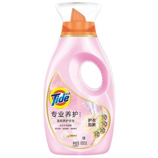 Tide 汰渍 专业养护系列 温和养护手洗洗衣液 600g