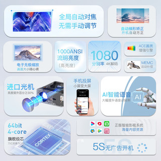 XIANQI 先奇 H8 Pro 家用投影仪