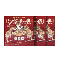 富味乡 沙茶清一色伴面 140g*4盒