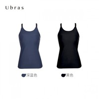 Ubras 女士背心式文胸 US5D101BL01
