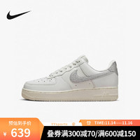 yysports Nike耐克新款女鞋AF1空军一号运动鞋休闲鞋板鞋 DQ7569-100 38.5