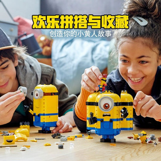 乐高(LEGO)儿童积木玩具 小黄人系列 大眼萌电影同款 男孩女孩生日礼物 小黄人+一体式背绘展示盒（展示盒分开发）
