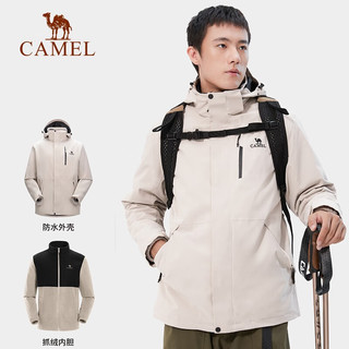 骆驼（CAMEL）三防冲锋衣男女三合一可拆卸防风防污外套2022户外登山服 AD12263514，浅卡其，男 S