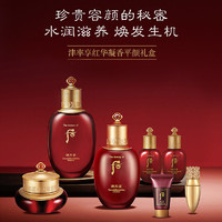 WHOO 后 The history of whoo/后津率享水乳霜7件套保湿滋润套盒免税店版