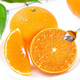 PLUS会员：爱媛38号果冻橙 新鲜橙子水果大果粒橙 4斤中果