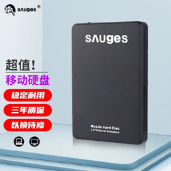 Sauges 圣技仕移动硬盘 40GB USB2.0