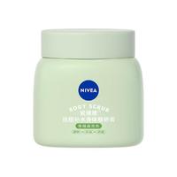 NIVEA 妮维雅 嫩肌豆蔻系列 抗痘补水身体磨砂膏 青提莫吉托 200g