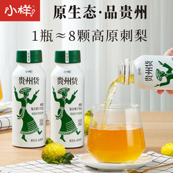 XIAOYANG 小样 刺梨复合果汁饮品 248ml*6瓶