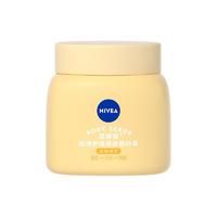 NIVEA 妮维雅 嫩肌豆蔻系列 嫩滑舒缓身体磨砂膏 西柚暖芒