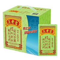 王老吉 植物凉茶250ml*11盒火锅饮品植物饮料