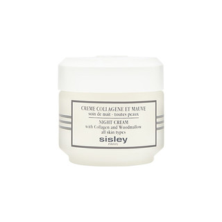 sisley 希思黎 胶原蛋白紧肤晚霜 - 50ml