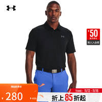 安德玛 官方UA T2G男子高尔夫运动短袖Polo衫1368122