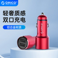 ORICO 奥睿科 车载充电器汽车充快速双usb多功能快充车载点烟器