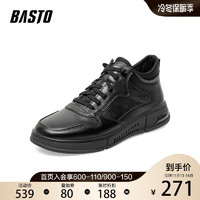 BASTO 百思图 2021秋季新款商场同款运动风简约舒适百搭男休闲鞋DNJ01CM1