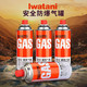 Iwatani 岩谷 卡式炉气罐 原装气罐250g*6+气瓶收纳袋