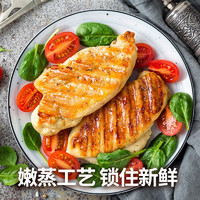 ORANGE RUN 橙子快跑 鸡胸肉(奥尔良烧烤香辣黑胡椒)4口味组合*10袋