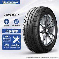 MICHELIN 米其林 PRIMACY 4 205/60R16 92V 轮胎