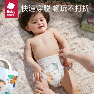 babycare bc babycare 超薄日用 Air pro拉拉裤XXL28片x2包