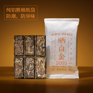 PINPINTEA 品品香 茶叶 福鼎白茶 2019年寿眉 晒白金小金砖MINI版紧压老白茶礼盒装180克