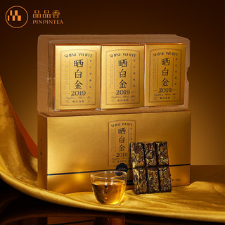 PINPINTEA 品品香 茶叶 福鼎白茶 2019年寿眉 晒白金小金砖MINI版紧压老白茶礼盒装180克