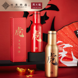 共禾京品 x周大福联名款虎虎生威保温杯 600ml