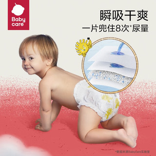 babycare拉拉裤皇室狮子王国系列透气超薄干爽宝宝裤型尿不湿 山海经神兽-L码-38片