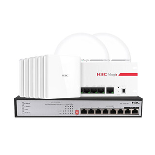 新华三（H3C）全屋WiFi6套装 5G分布式企业级千兆无线网络覆盖办公大户型 2吸顶AP+6面板AP+8口POE管理器