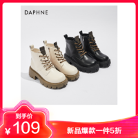 DAPHNE 达芙妮 2022秋冬新款英伦风马丁靴12237162