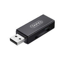 TAFIQ 塔菲克 TF/SD读卡器 USB3.0 经典黑