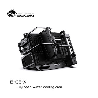 Bykski B-CE-X 开放式水冷机箱 全铝机箱架 diy展示 立卧两用