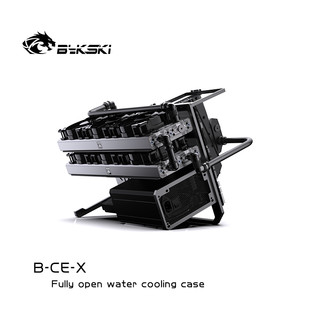 Bykski B-CE-X 开放式水冷机箱 全铝机箱架 diy展示 立卧两用