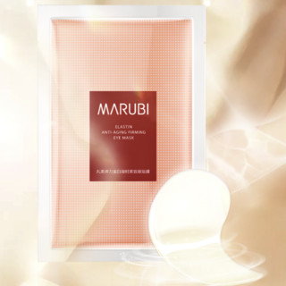 MARUBI 丸美 弹力蛋白凝时紧致眼贴膜 6对