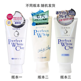 资生堂（Shiseido） 洗颜专科洗面奶男绵润泡沫洁面乳按压补水保湿深层清洁细致毛孔女 白色亮白洗面奶120*3支