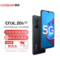 coolpad 酷派 COOL20s 5G双卡双待手机 90Hz智能变速高刷 对称式双扬声器 天玑700 6GB+128GB 流萤黑