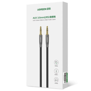 UGREEN 绿联 AV150 3.5mm 音频线缆 1.5m