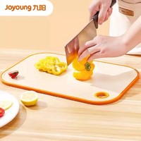 Joyoung 九阳 家用抗菌防霉砧板切菜板