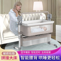 BRJ 贝儿佳 婴儿床便携式可折叠电动摇篮床边床移动宝宝床睡篮bb床新生儿拼接大床 六代豪华款卡其色-电动版