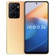 vivo iQOO Z6 6400w像素OIS光学防抖三摄 智能手机